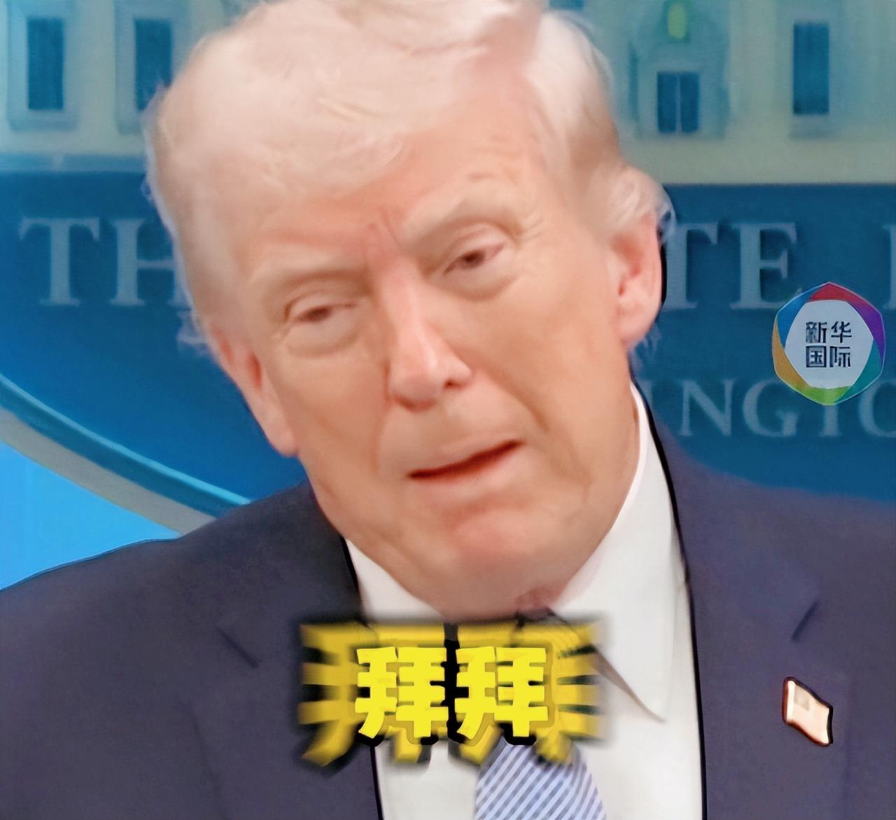 特朗普最近又语出惊人，他明明白白说考虑退出北约，根本原因就是想格陵兰岛却不给，只