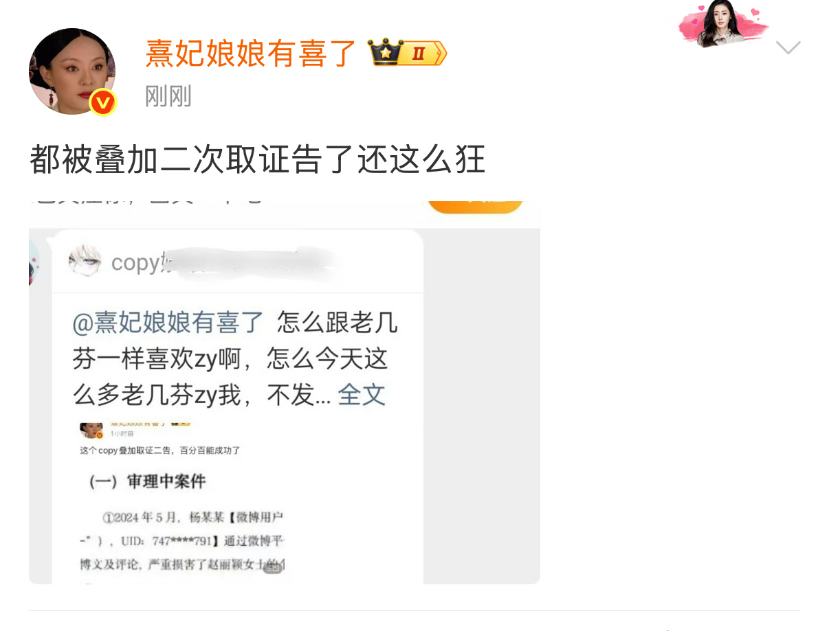 老几告诉给你的，继续zy，都给我留证据了呗，上一条怎么聚宝了，这么pf啊