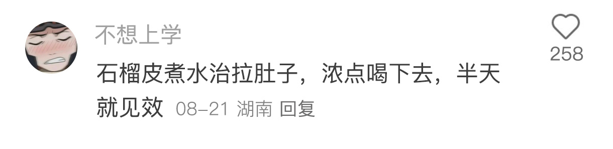 很变态但真的超管用的神奇偏方给肌肤的夏日凉方