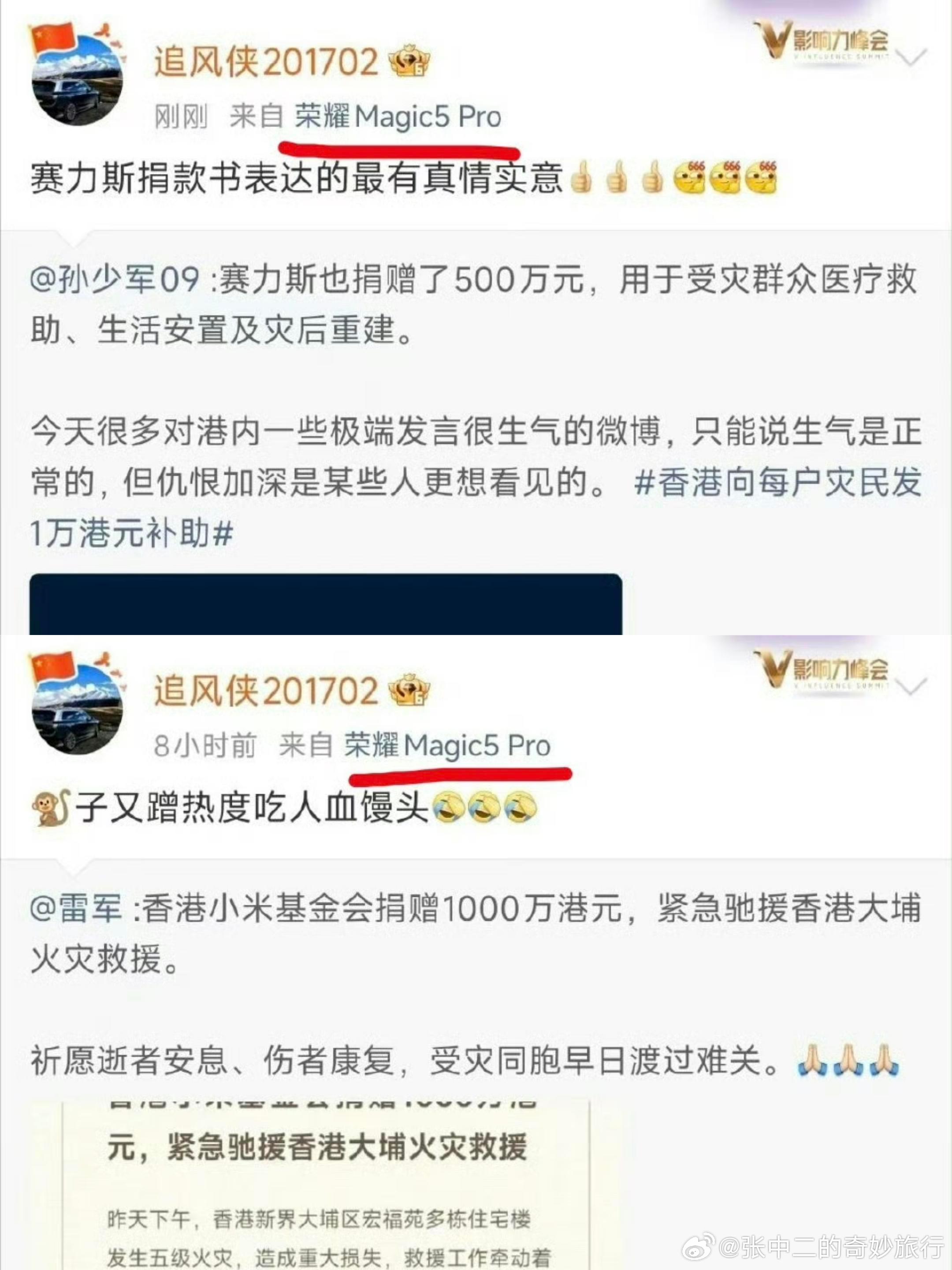“不管出于什么原因” 