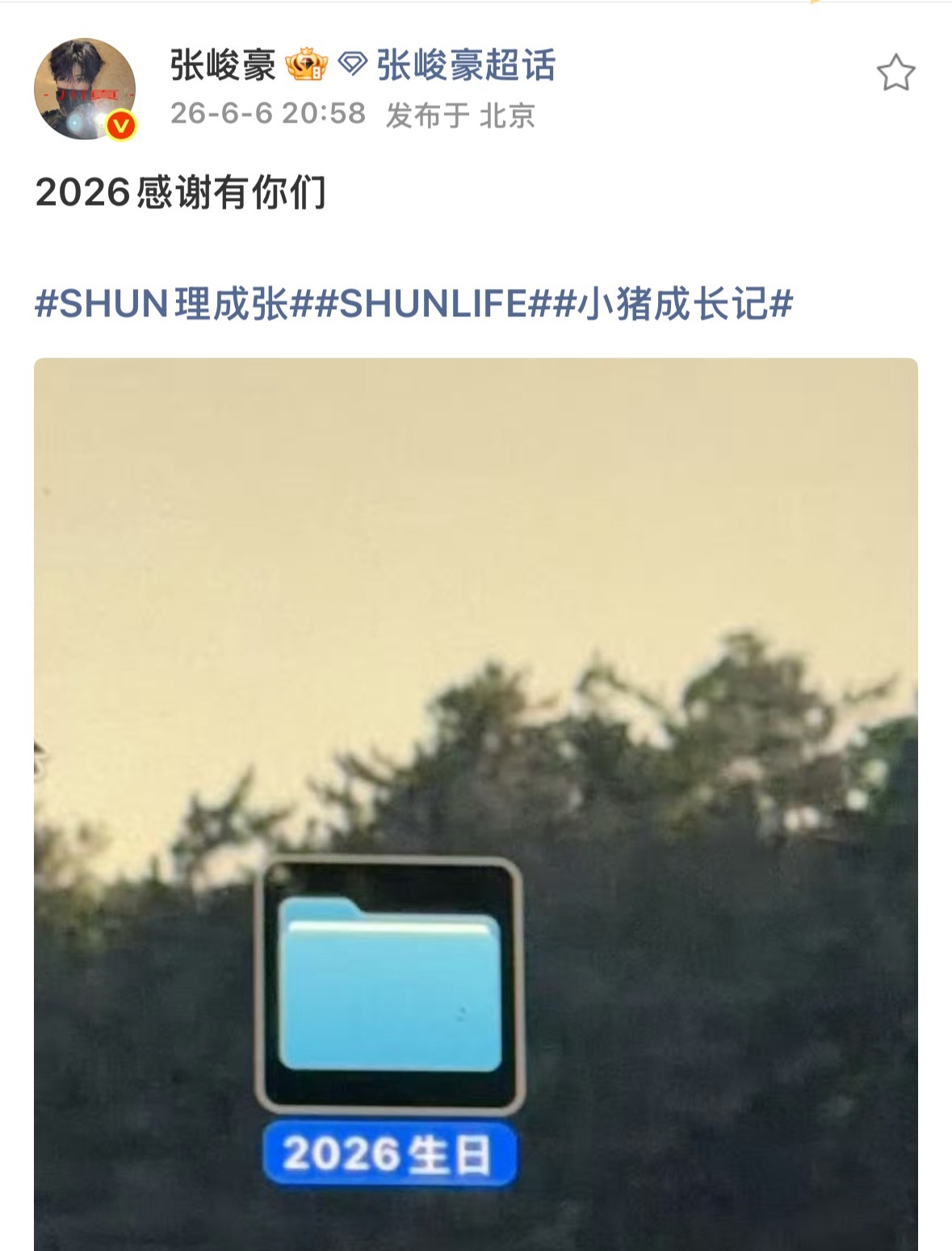 眼泪决堤 只想你开心幸福就好了 其他什么都不重要 