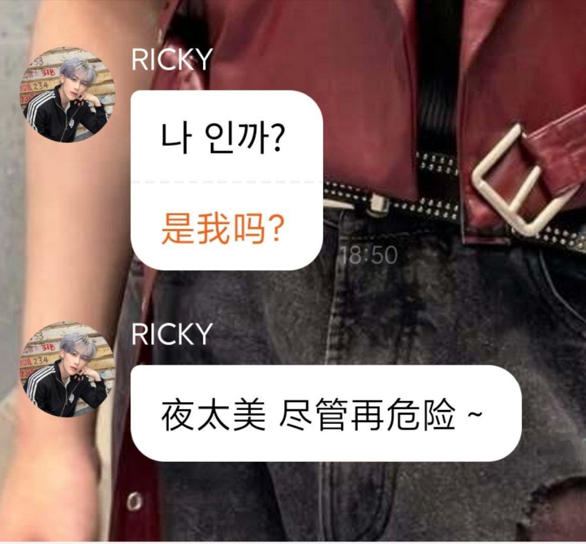 这个泉锐是个话痨，霹雳扒拉说一堆，然后开始唱王妃 