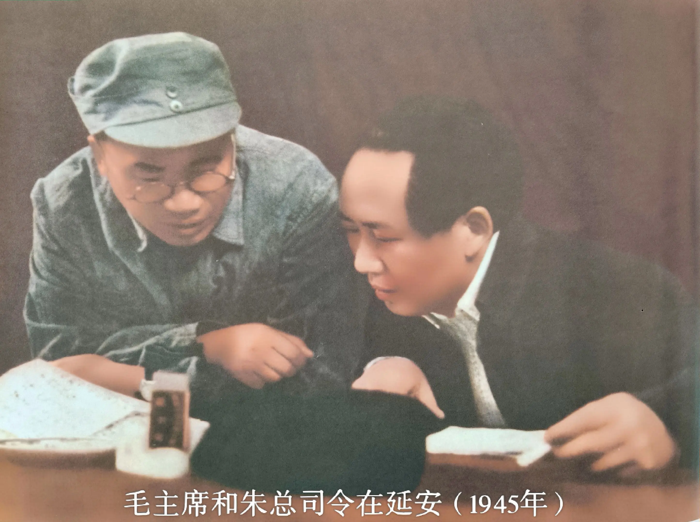 毛主席题词墨迹（之一百零一） 好好学习。 为《中国儿童》杂志创刊号题...