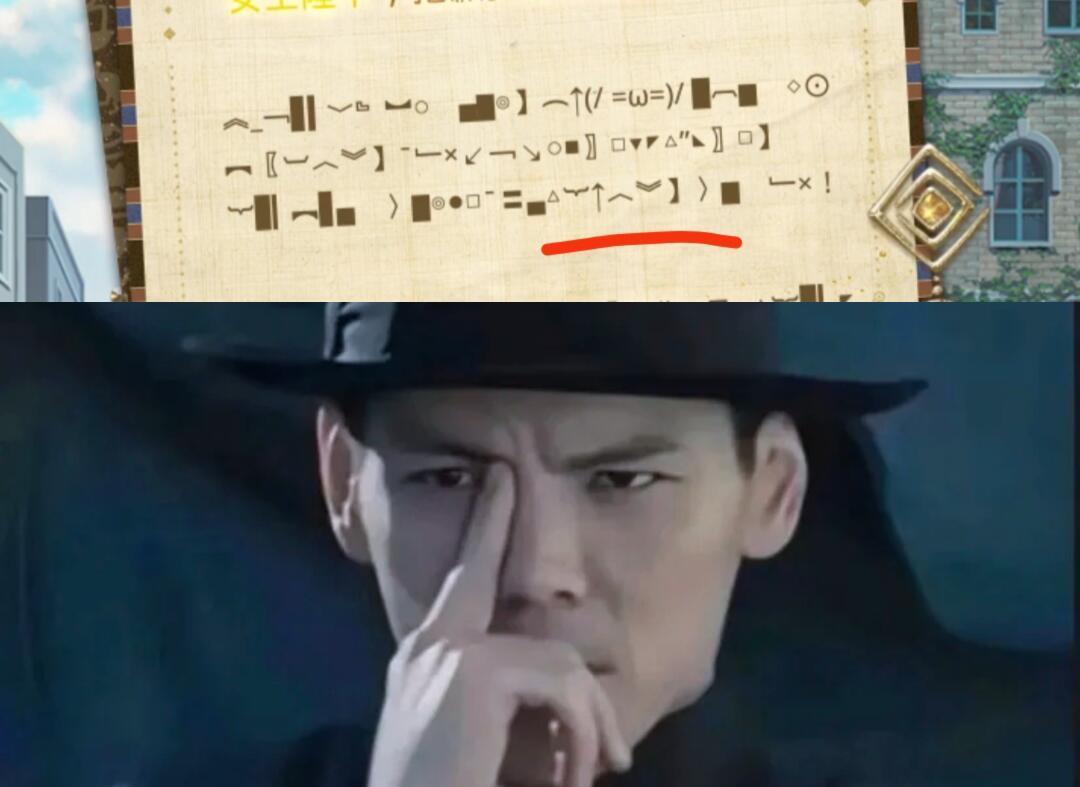 是我想的这个吗哈哈#光与夜之恋# ​​​