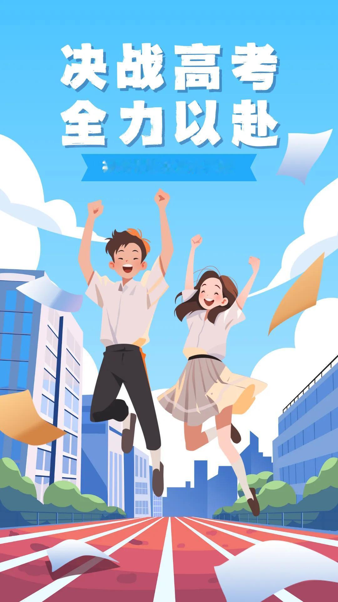 要说还得是山东的企业，这不海信集团就放了大招，凡是今年有中、高考的员工，集团一律