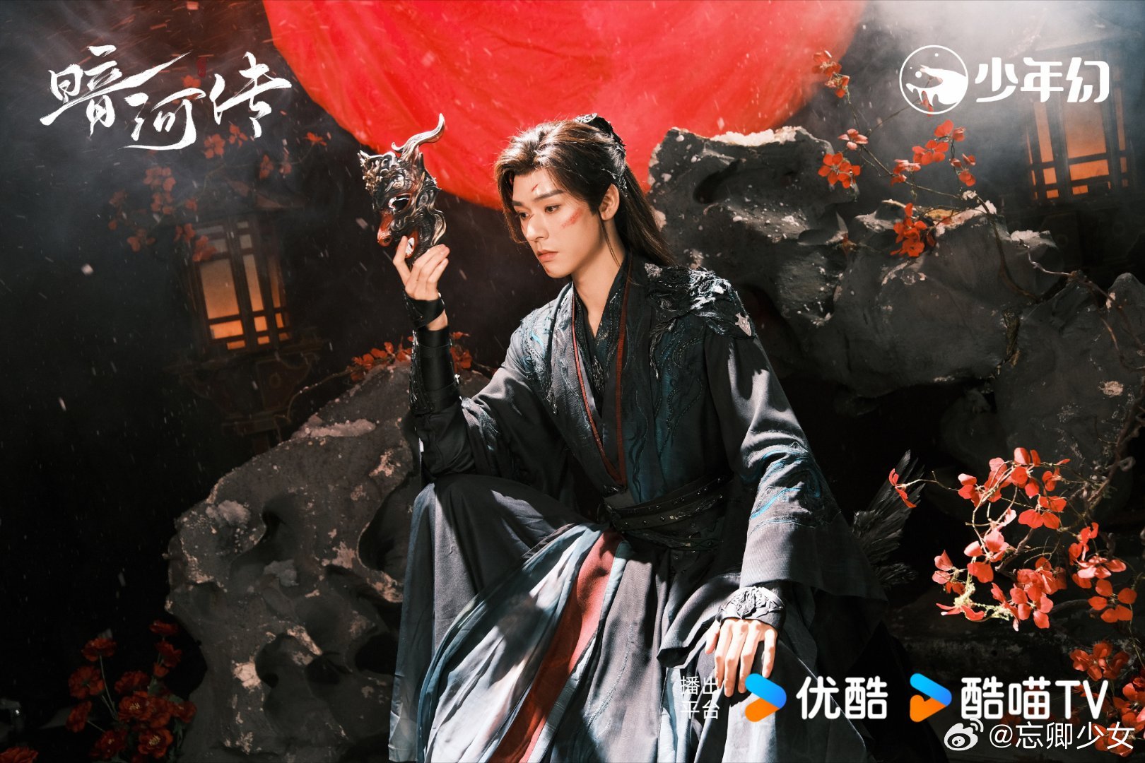 少歌三部曲十周年同框龚俊的《暗河传》苏暮雨，执伞冷面杀手藏温柔，打戏又帅又有破碎