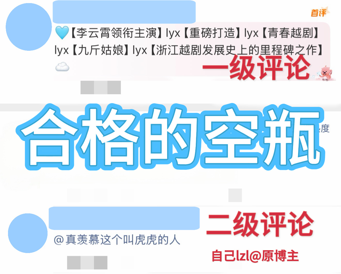 发完一条就跑的是不是想气死我？？？ 合格固楼那个不需要学，那个会找固定的朵姐去做
