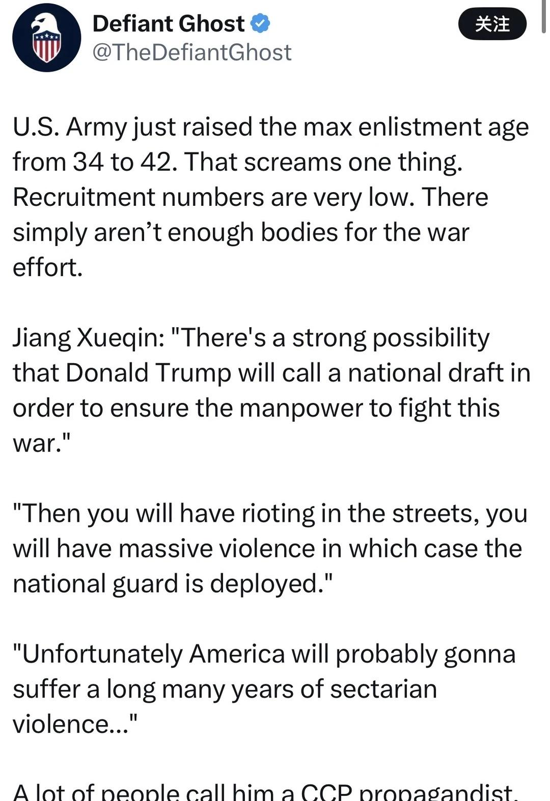 美将入-wu年龄上限从34提高到了42🤔
美将入-wu年龄上限从34提高到了4