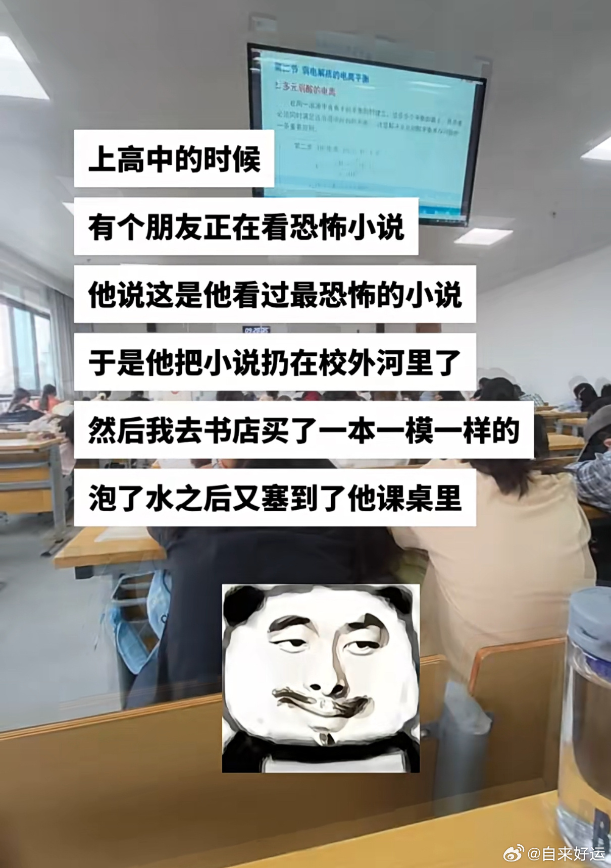 你应该买两本，另一本放柜桶问的时候就说刚买了一本看看有多恐怖。这种女孩肯定是学霸