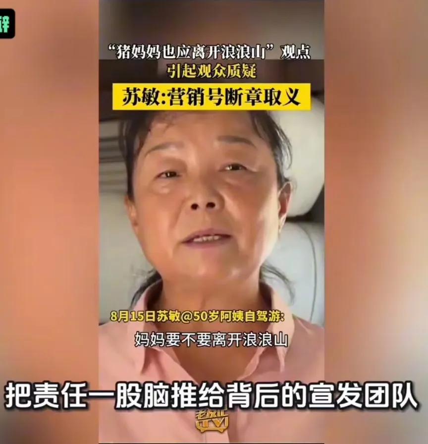 塌房必然，资本也该放弃了，网民也在觉醒。她们就跟洋辣子一样，谁碰上蛰谁