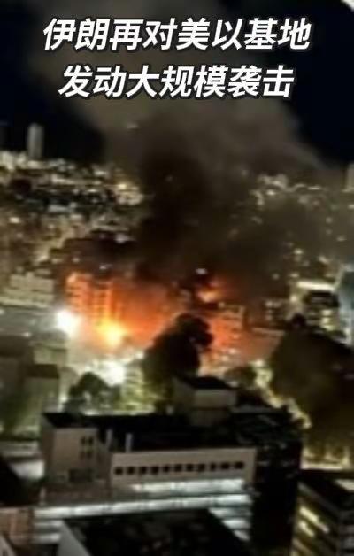 当地时间3月1日，伊朗伊斯兰革命卫队对美以基地发动大规模导弹与无人机袭击，宣布命