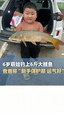 "这就是命啊！"河南周口，一男子嫌6岁儿子天天窝家里玩手机，就直接把他带出去钓鱼