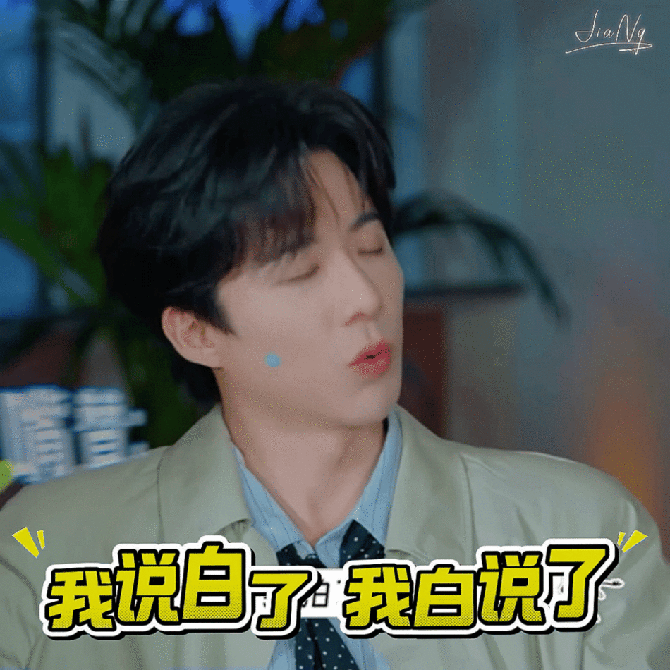 刘宇宁为了节目牺牲太大了刘宇宁也没想到伤人的话会这么多哈哈哈哈哈刘宇宁也没想到这