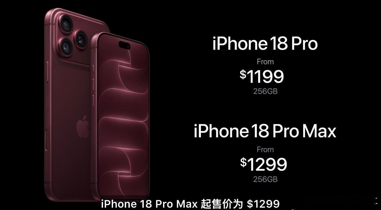 iPhone18Pro价格感觉这一代涨的这1000块钱并不会影响他的销量，想买的