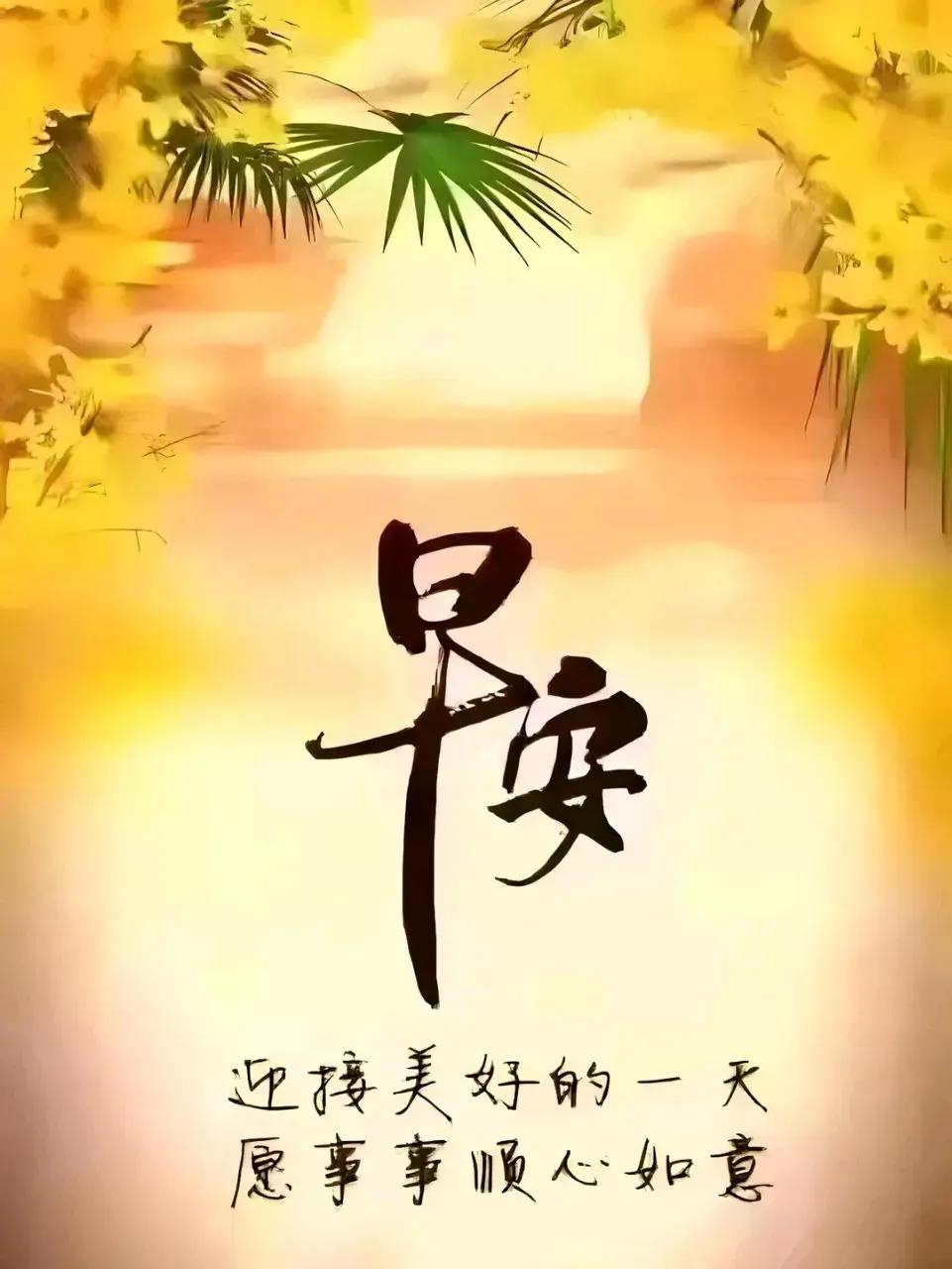 《缘起人海，情谊不散》

天地浩瀚，相逢何其难，
人海茫茫，相知更显珍。
珍惜友