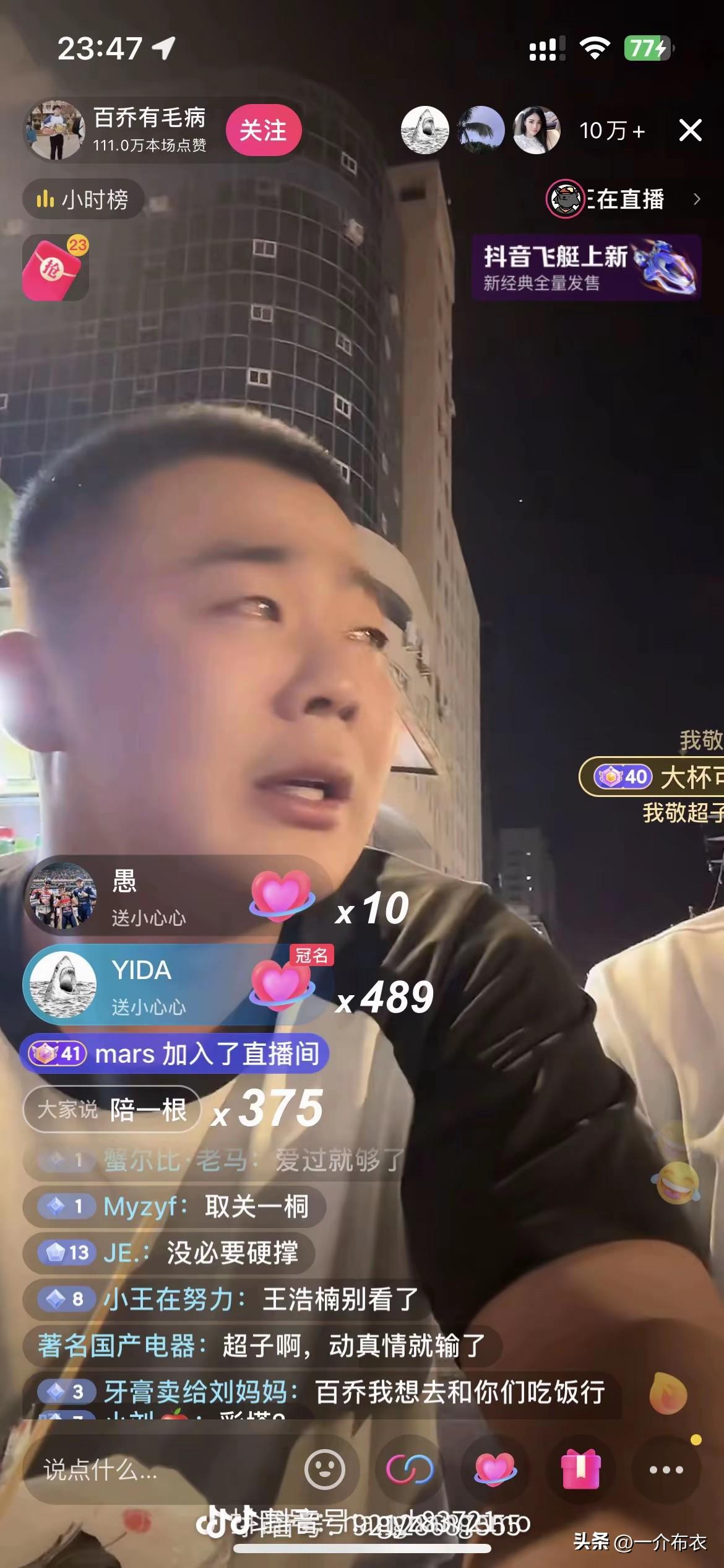 图一是真哭，
图二是表演哭，
所以真哭和表演，真的能一眼看出来。