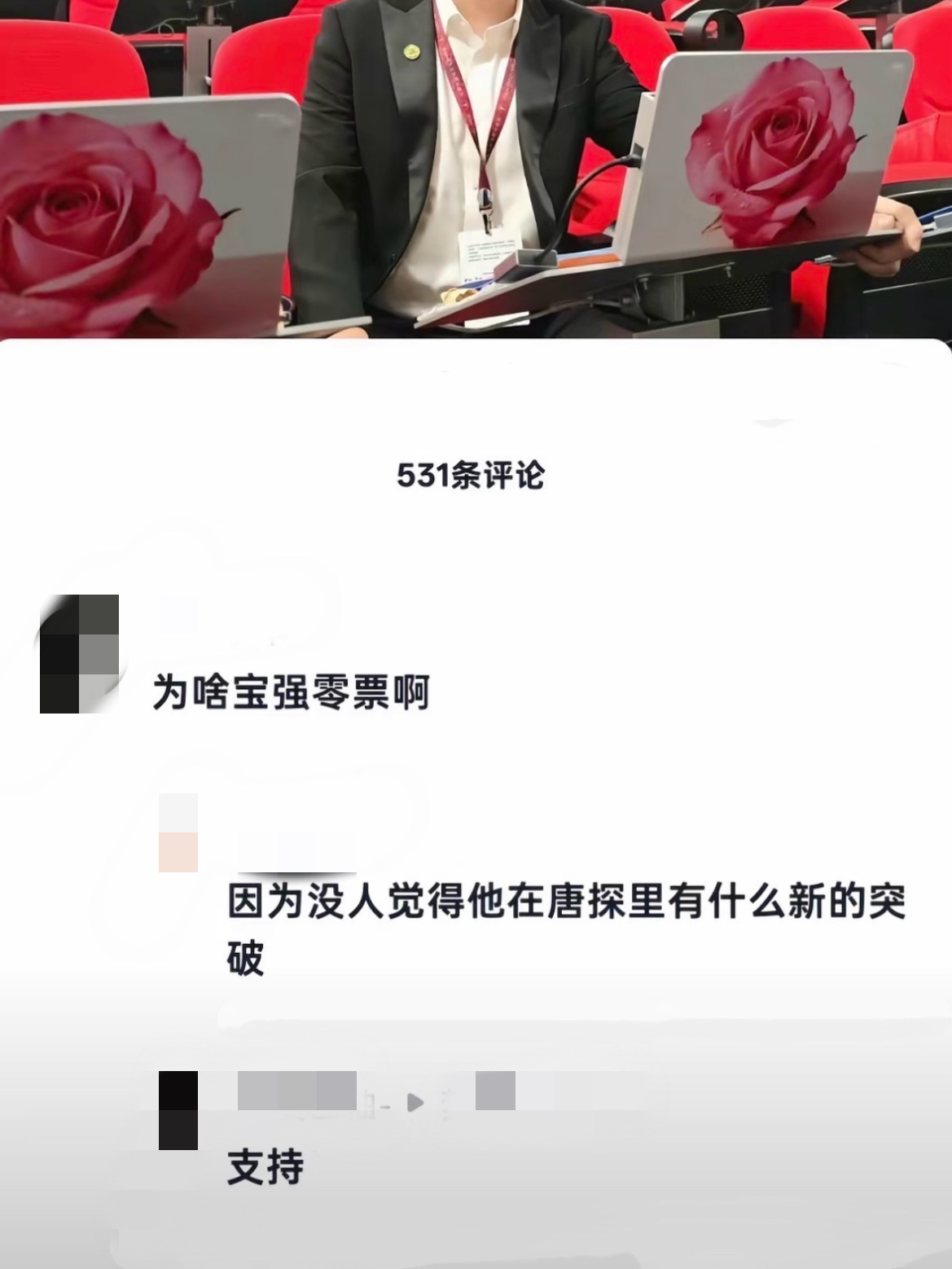 百花奖评委谈王宝强0票原因 百花奖评委和网友谈到王宝强0票的原因是因为没人觉得王