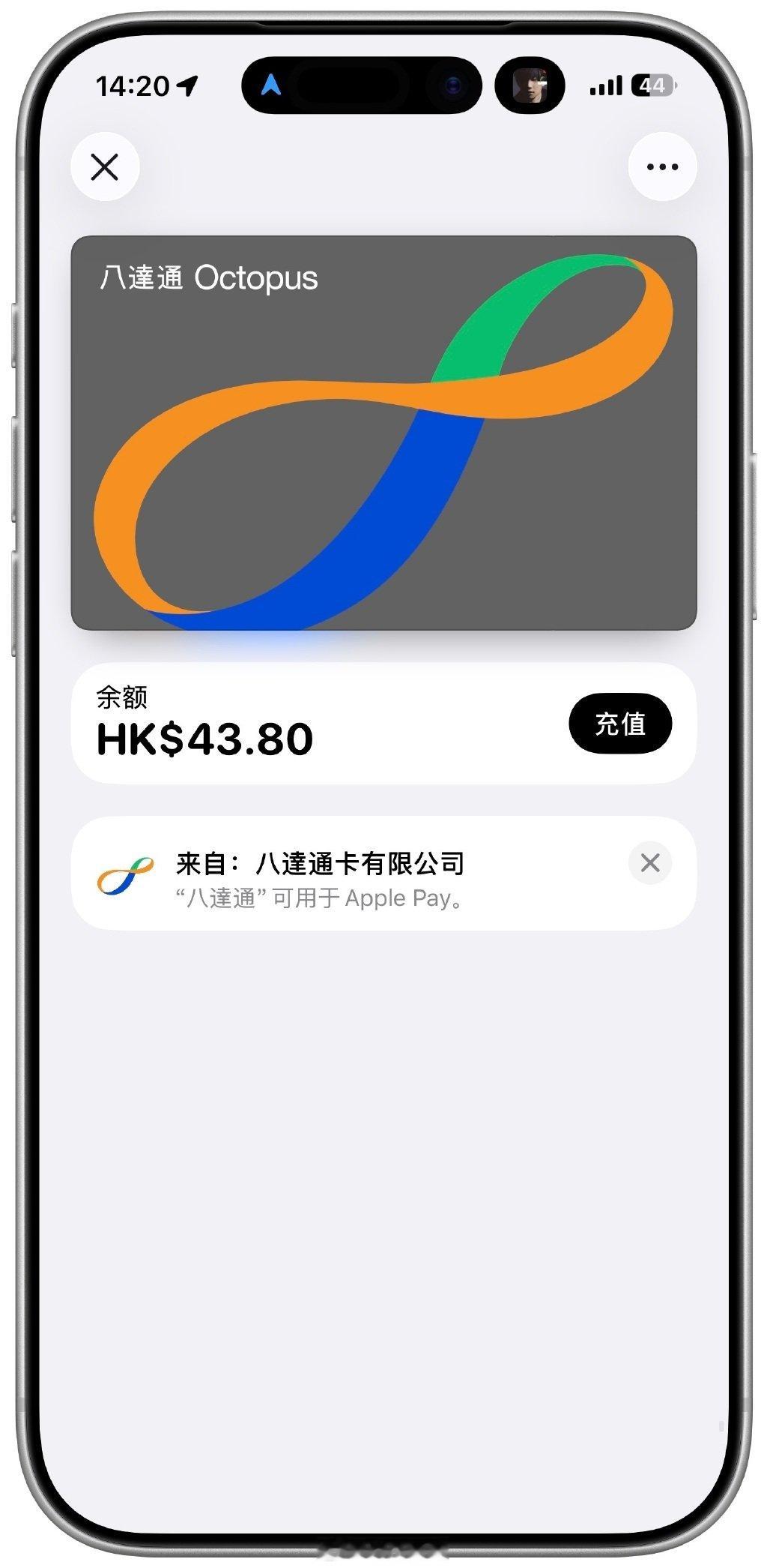 要是能自定义+开放NFC权限感觉会很无敌习惯之后感觉苹果的钱包很方便，一方面交通