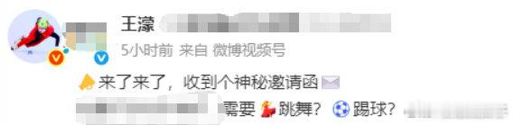 王濛高考结束抽汽车王濛等高考结束抽汽车别的明星搞小福利，王濛直接放大招，高考结束
