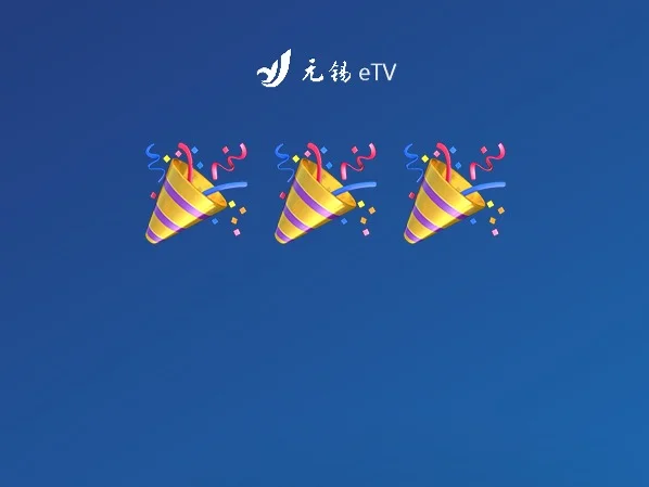 江苏诞生两位千万富翁！