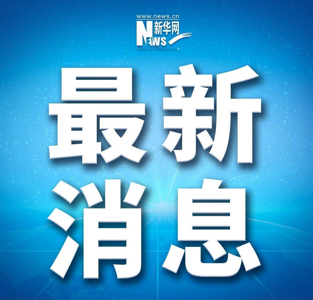 【韩国首尔一公寓楼起火伤亡不明】据韩联社报道，当地时间21日5时33分许，韩国首