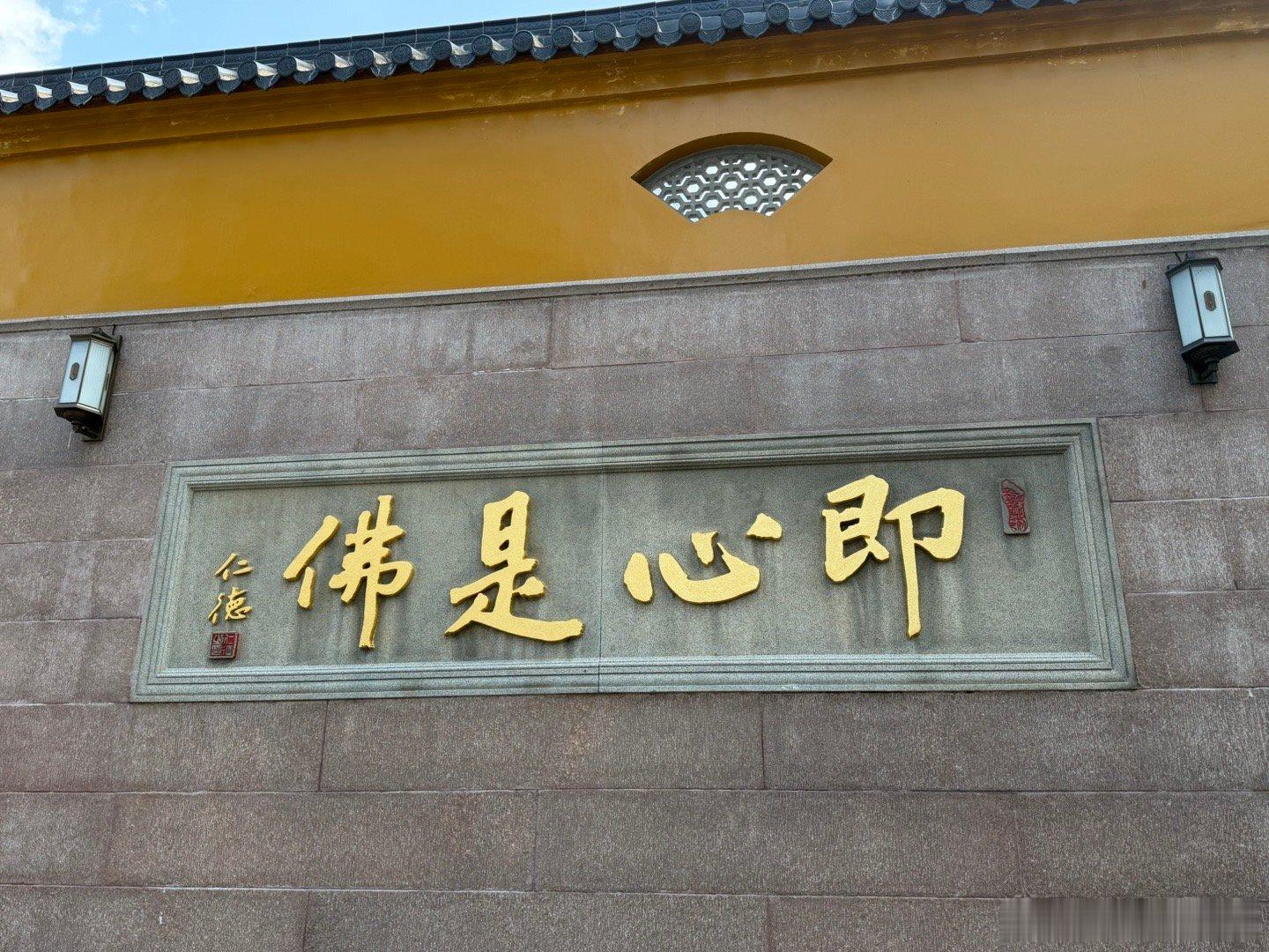 愿所求皆如愿！  ​​​