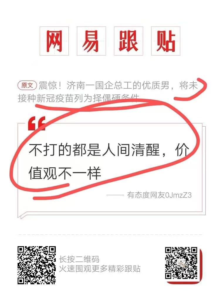 我是从来不打针吃药的。
当年学校以集体利益绑架我，让我不要连累学校集体。还让我成