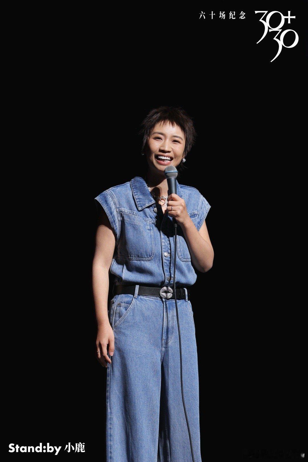 小鹿专场来南宁张家港了我的中女时代微博演出季 《好东西》导演邵艺辉心中的女王小鹿