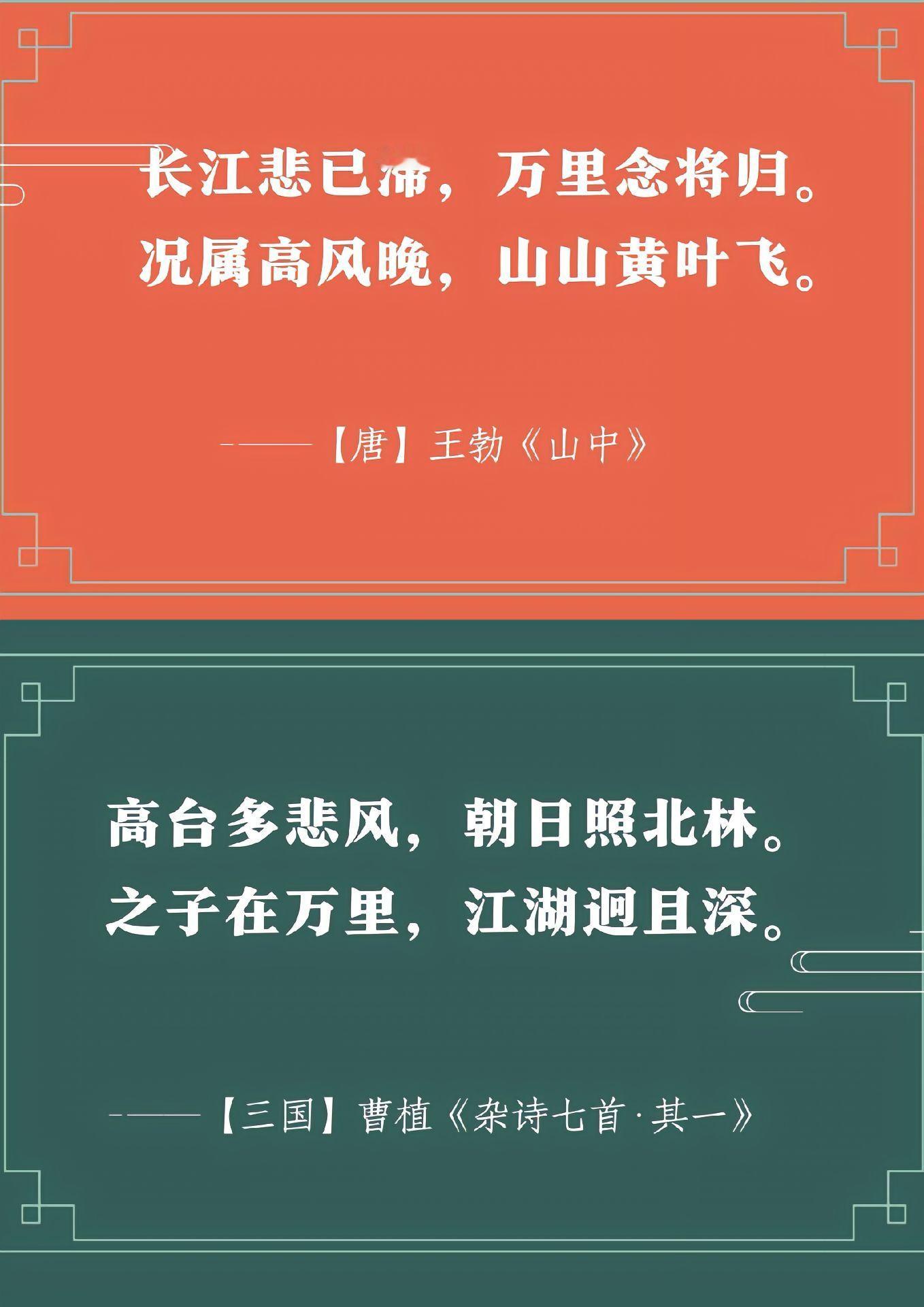 当唐朝天才王勃遇上三国神童曹植…是多少人心中的意难平啊？ ​​​