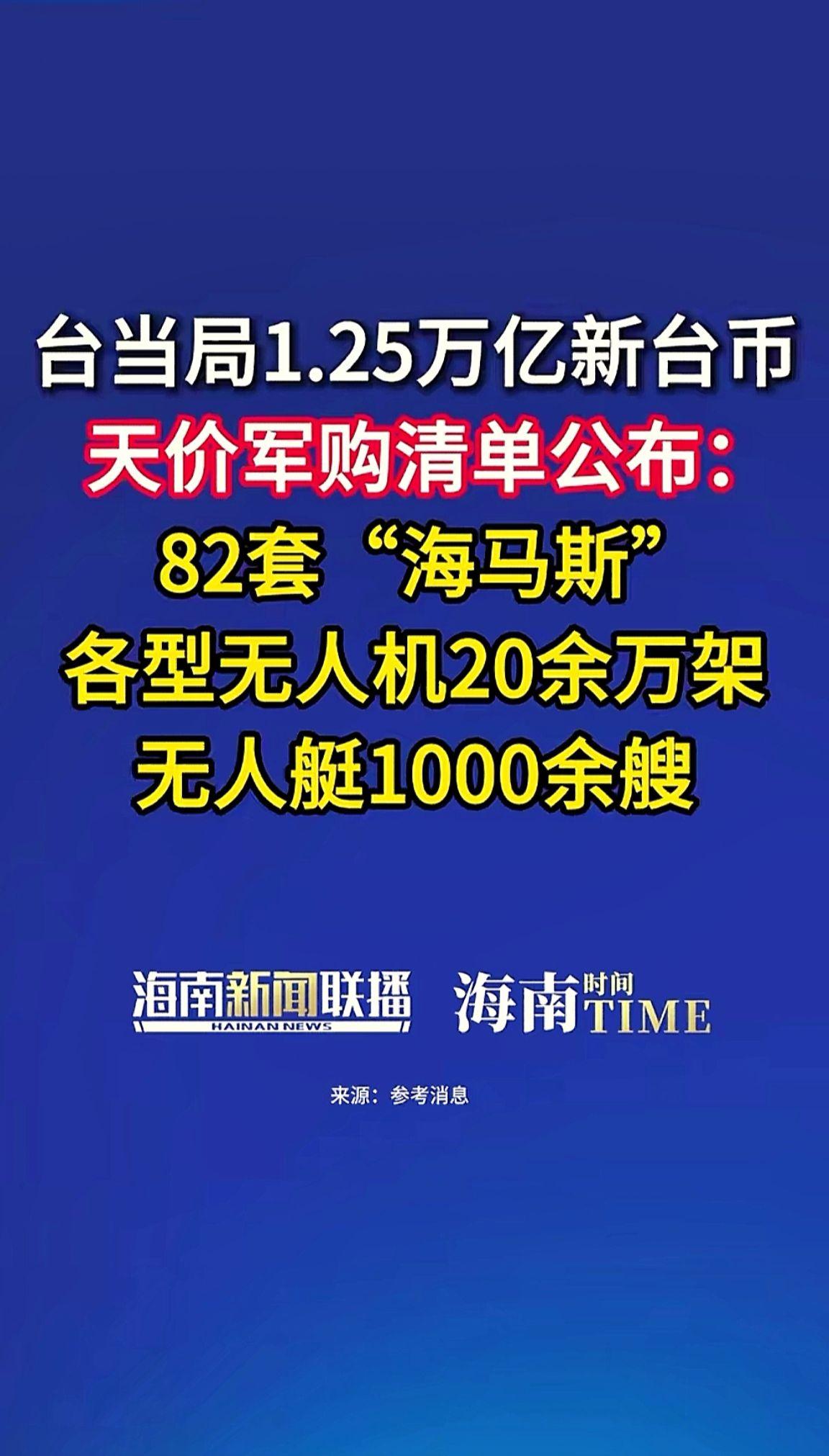 消息来源于网络