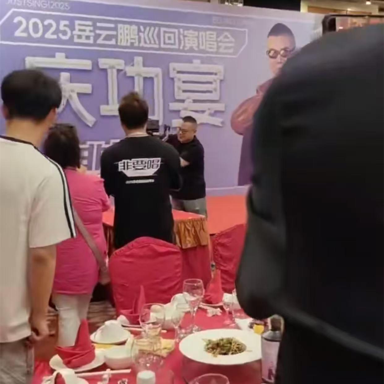 举办庆功会，桌子摆满大厅，岳云鹏演唱会完美收官。从官宣，被骂上热搜，看到“好评”