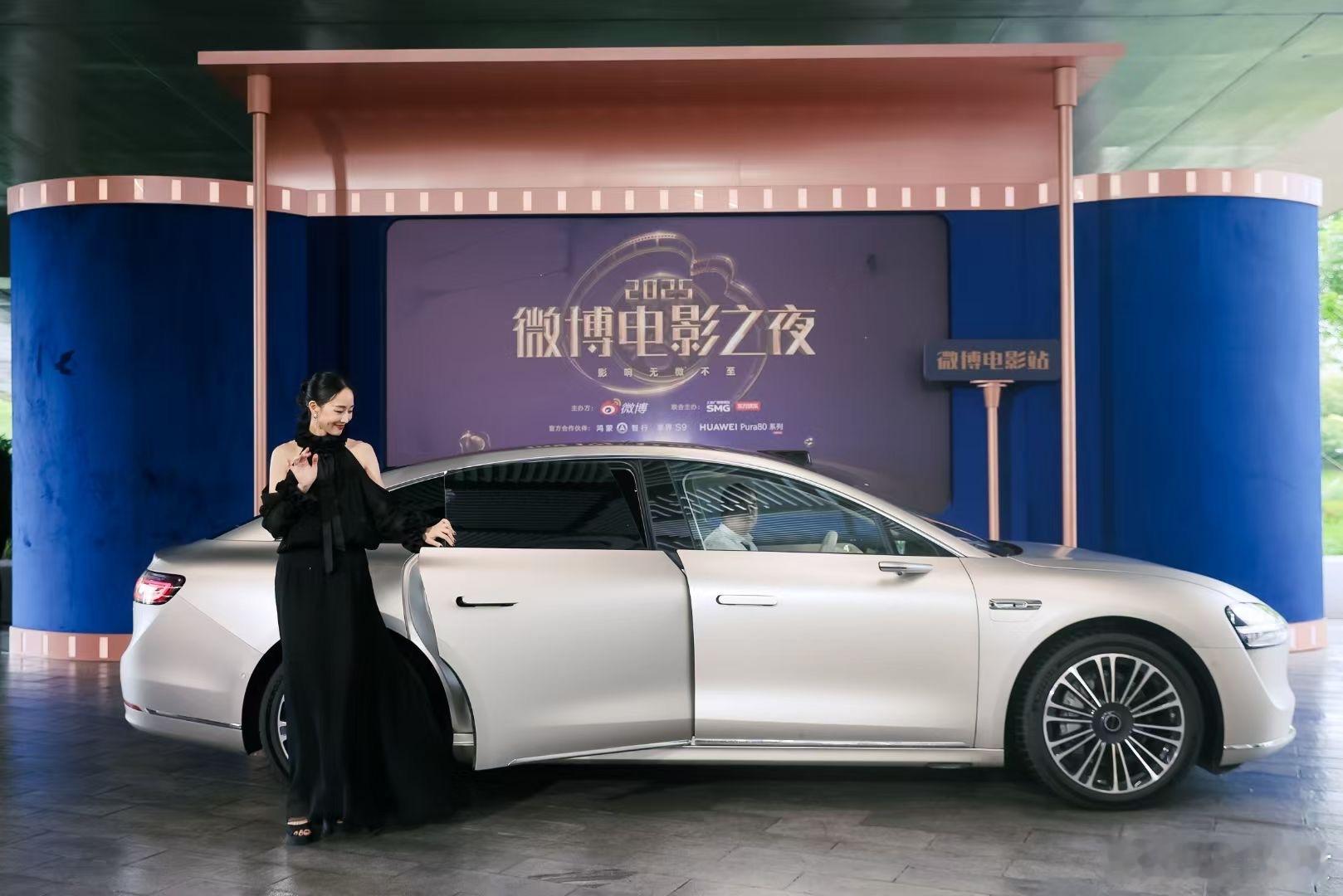 一年一度的微博电影之夜又来了，众多人气明星乘鸿蒙智行 享界S9抵达2025微博电