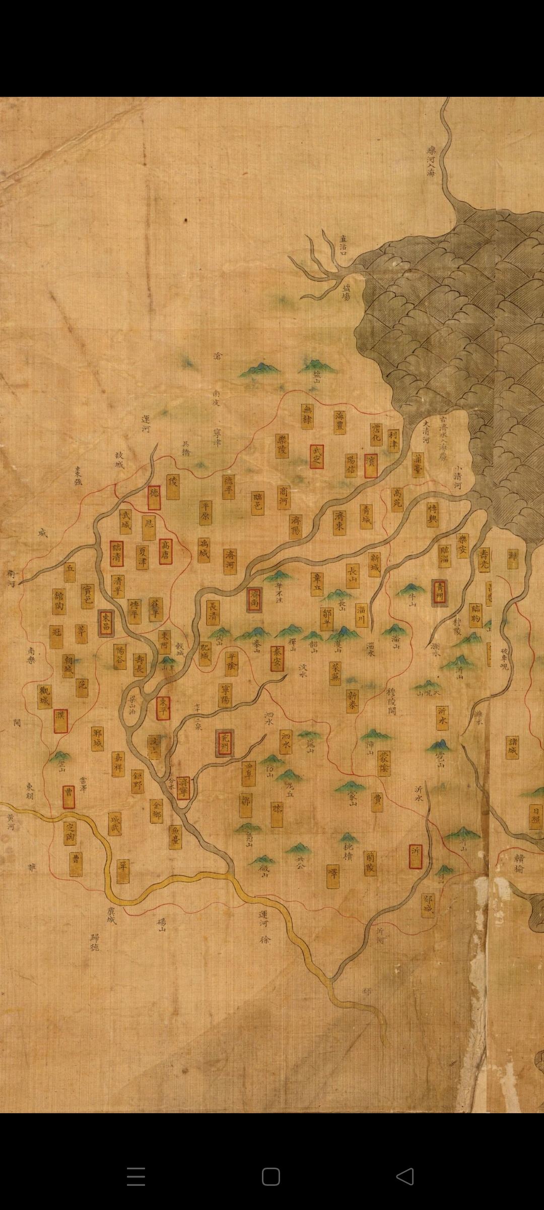 【看图说话】

从明代彩绘山东地图看明中后期山东大清河、小清河河道状况
 
这幅