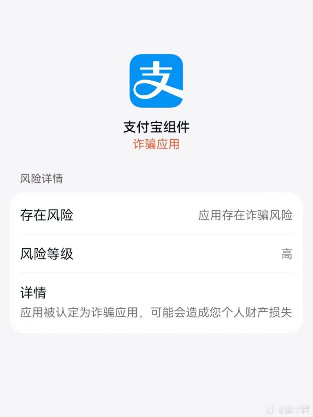 几块钱就能买到的“转账神器”，正在悄悄掏空普通人的钱包，也透支着社会的信任底色。
