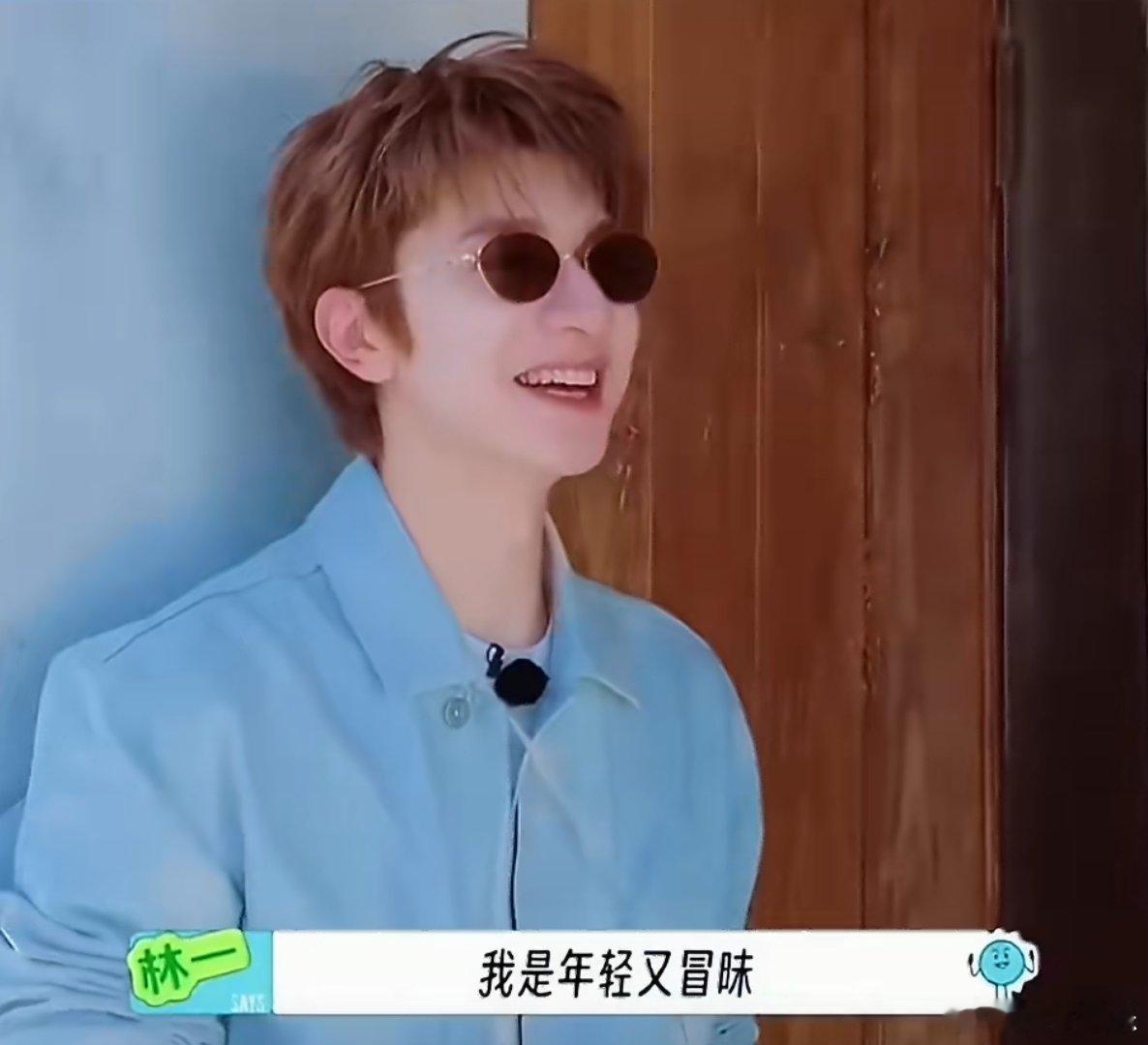 王玉雯的王是女王的王王玉雯呛口小辣椒来的本以为是温柔气质女生，没想到王玉雯竟是搞