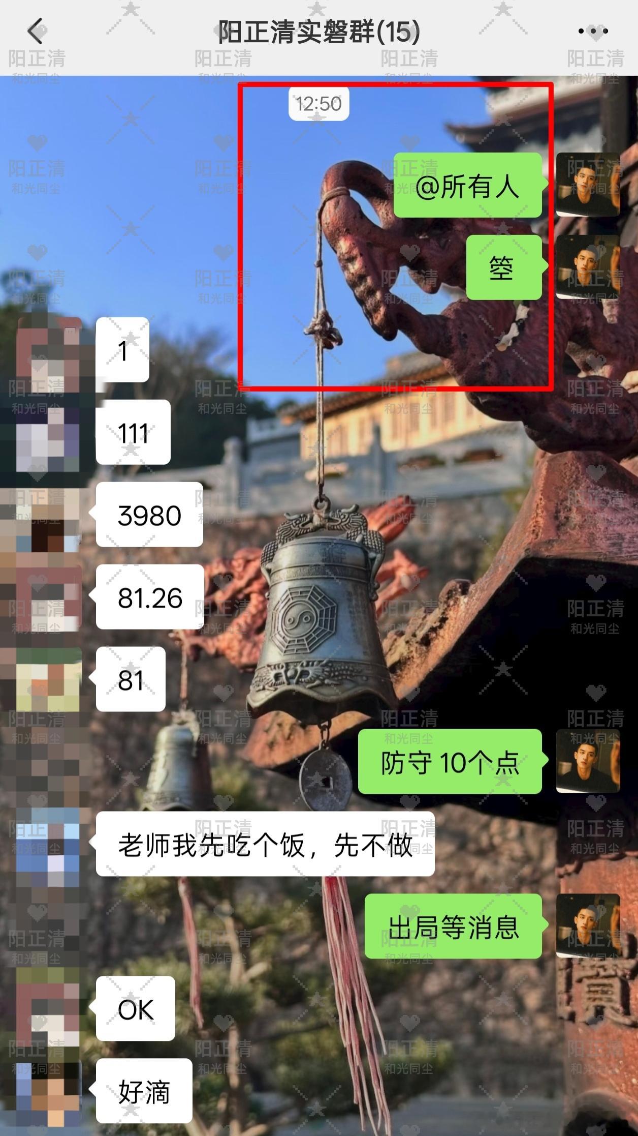 日内 3连胜3981→ 3966  箜 洛带4300 叨涨跌由盘面决定，进退由规