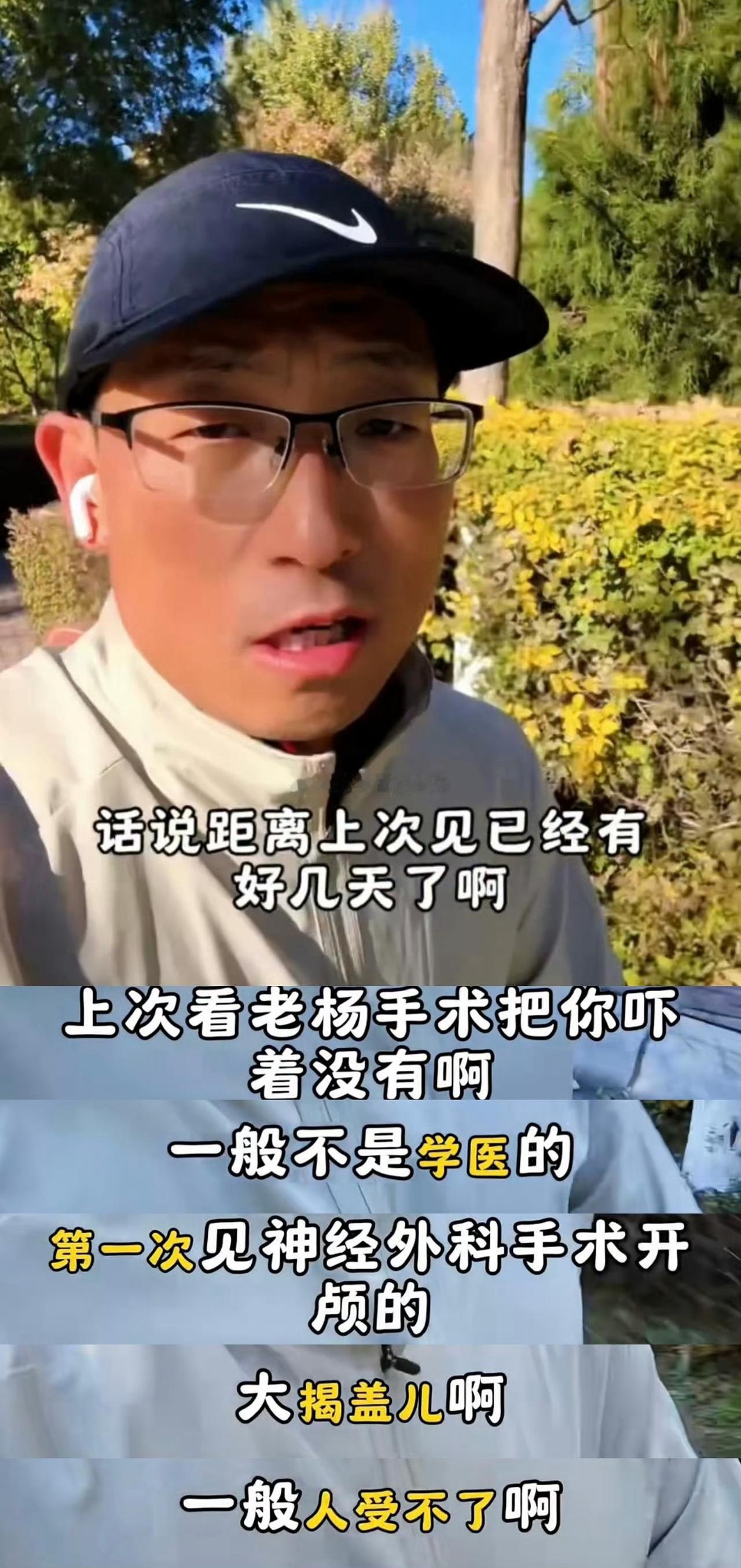 肖战观摩开颅手术：敬业精神铸就演员榜样

近日，演员肖战观摩神经外科开颅手术一事