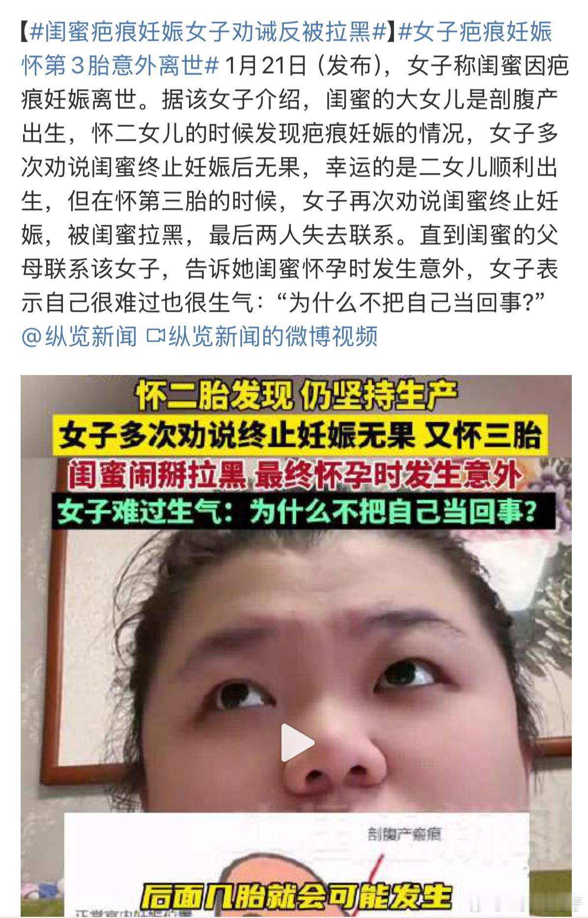 从她朋友说出那句“万一是个儿子呢”这句话开始就绝不会再去劝任何话人教人教不会，事