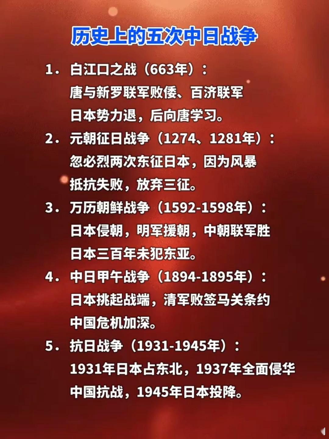 【俄乌战争延宕这么久，俄罗斯的教训很深刻】日本如再挑起战争，咱就当”做绝“……”