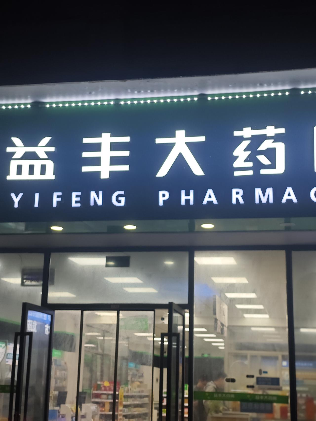 于是又想，或许十年后，这样的人还会越来越多，因为以后的单身人会更多。
当然，以后