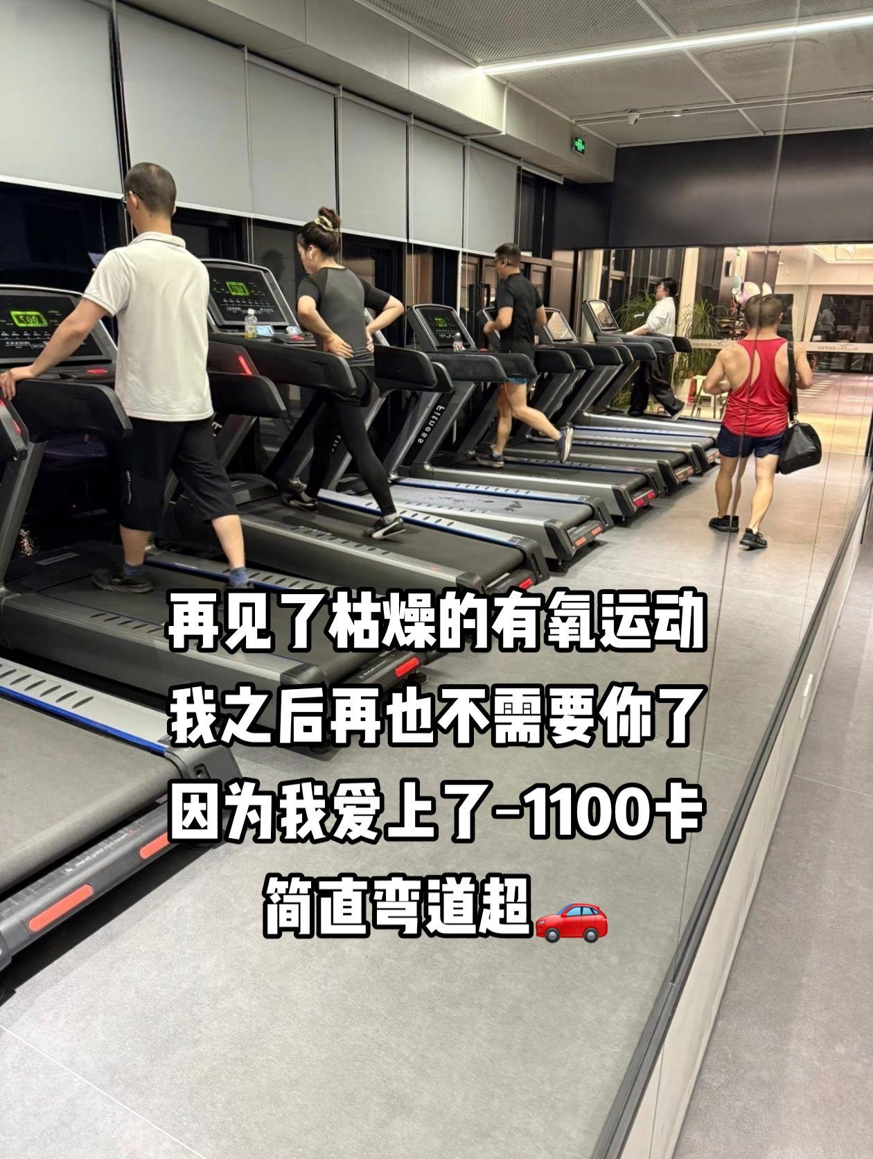 拿出你的勇气，自律起来，你不比任何人差