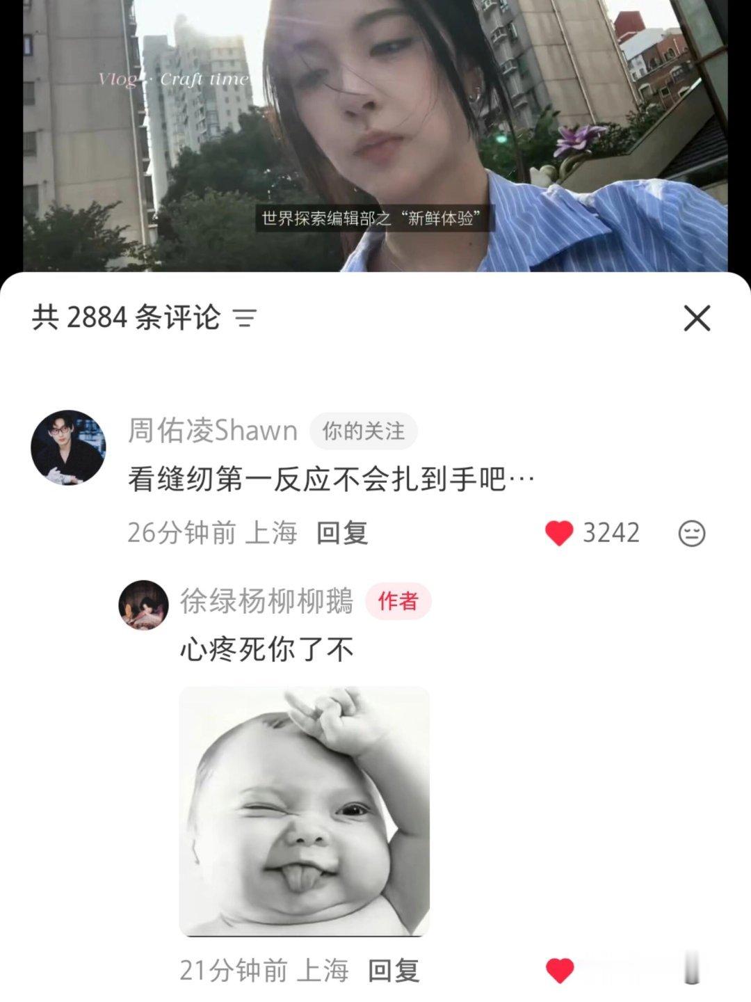 老周头你还怪贴心的柳周cp｜柳周cp[超话] ​​​