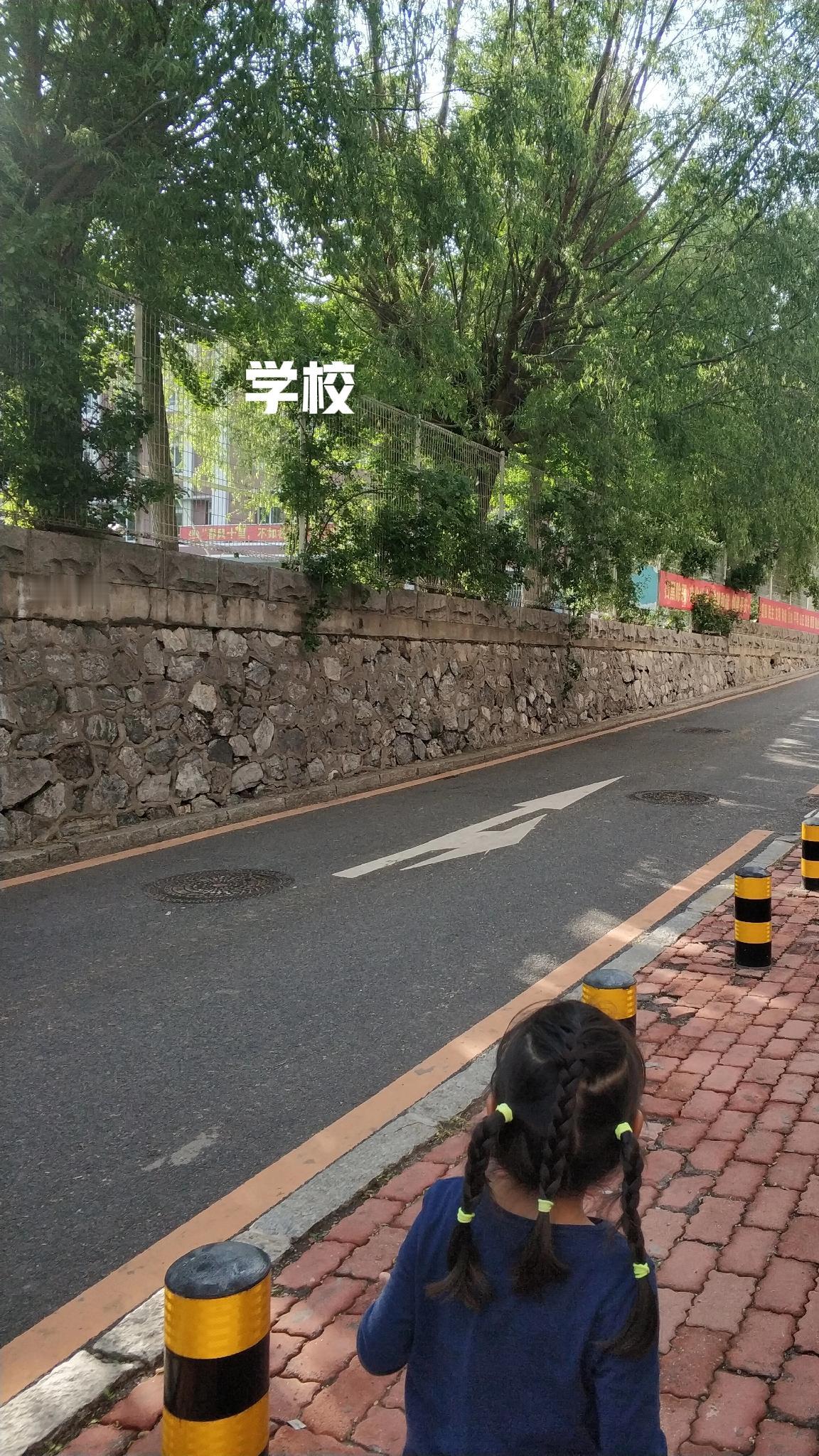 一晃，小可爱就长大了！
曾经因为YQ在家楼下玩，我提议去看看要念的小学，Yaya