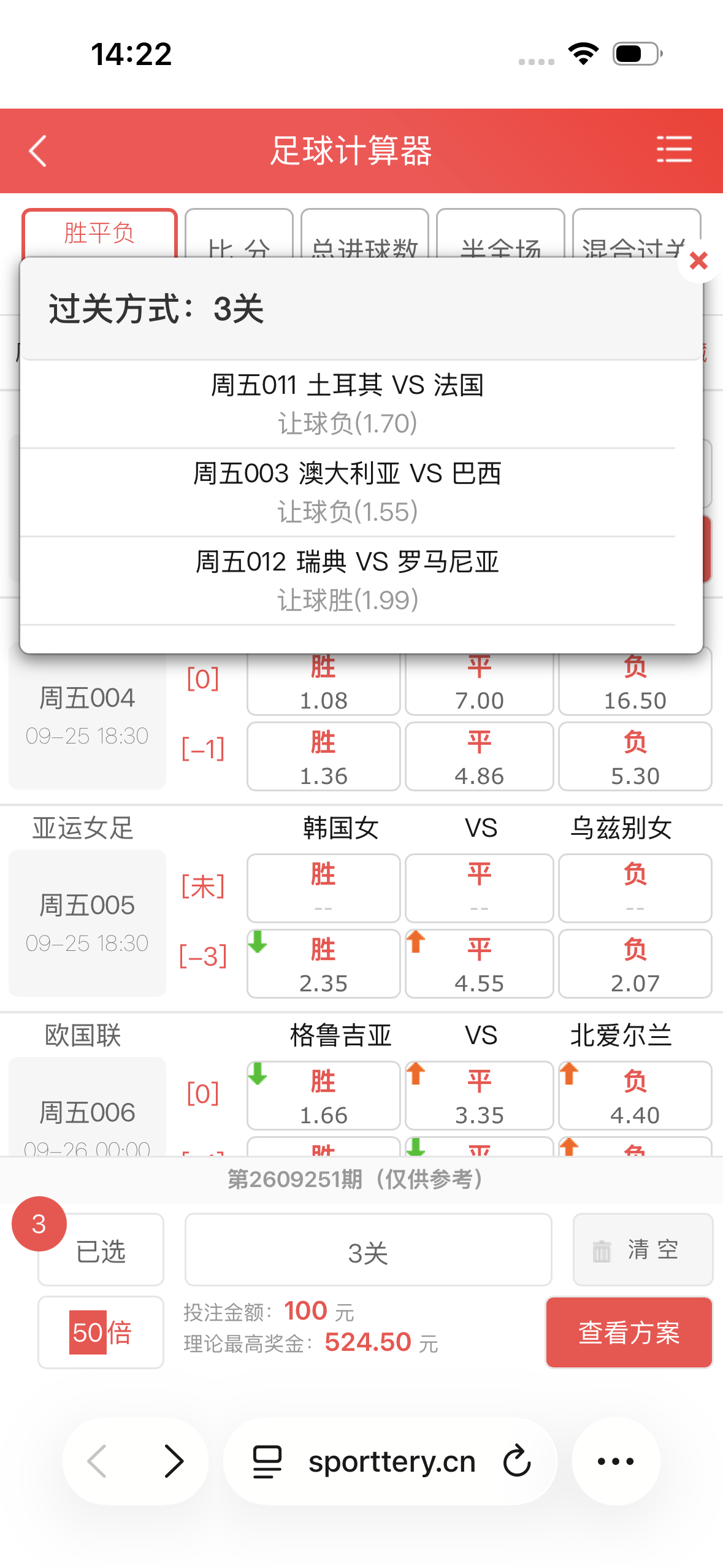 今天就吃点蚊子肉吧[笑cry][笑cry][笑cry] ​​​