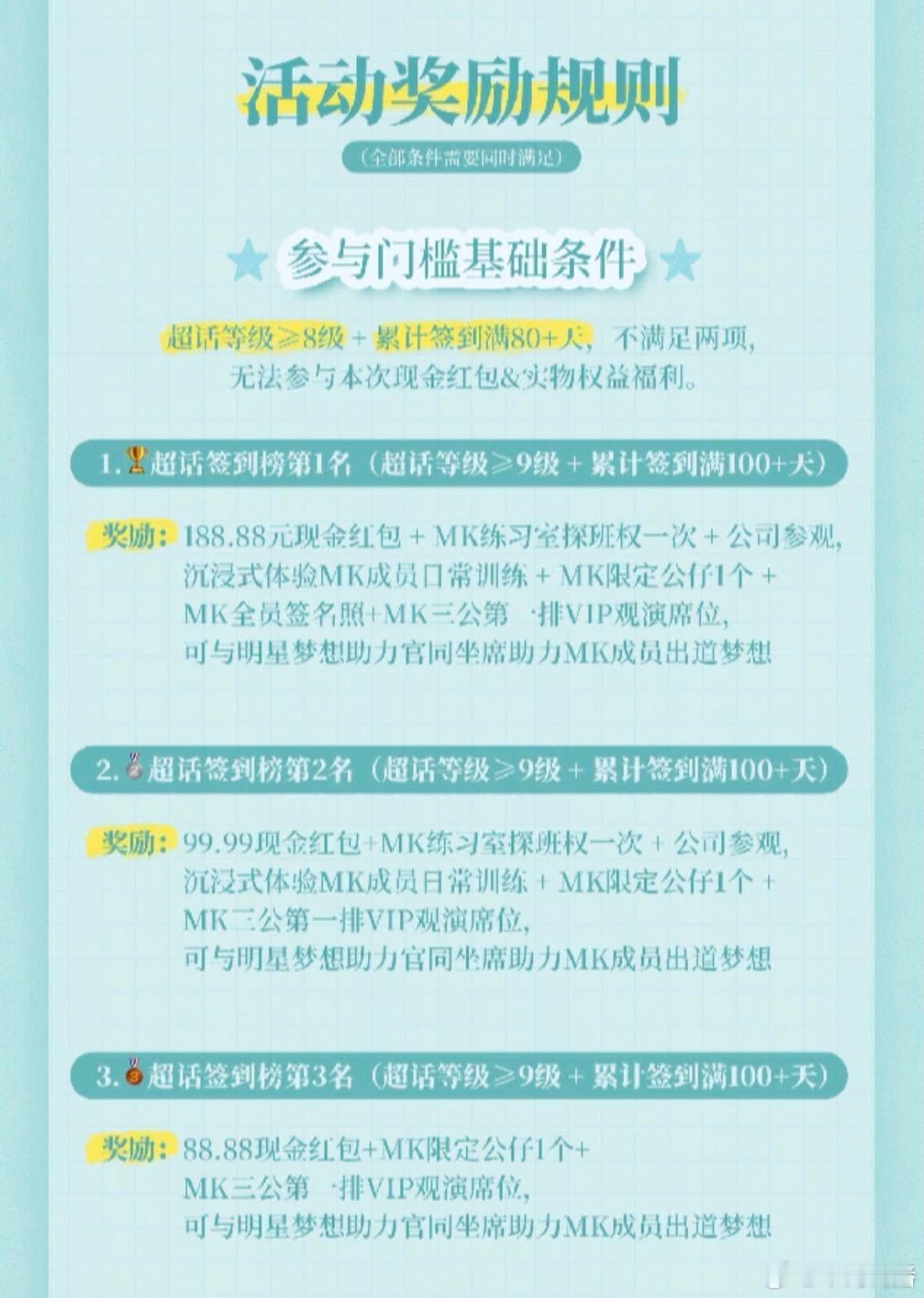 内娱首个对粉丝开放练习室的养成组合谁懂啊！未出道男团Museskids龙生九子团