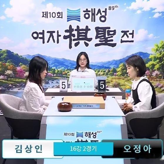 《2026.10.6围棋赛事：韩国名人战败者组半决赛，申旻埈胜李志贤》 围棋 ​