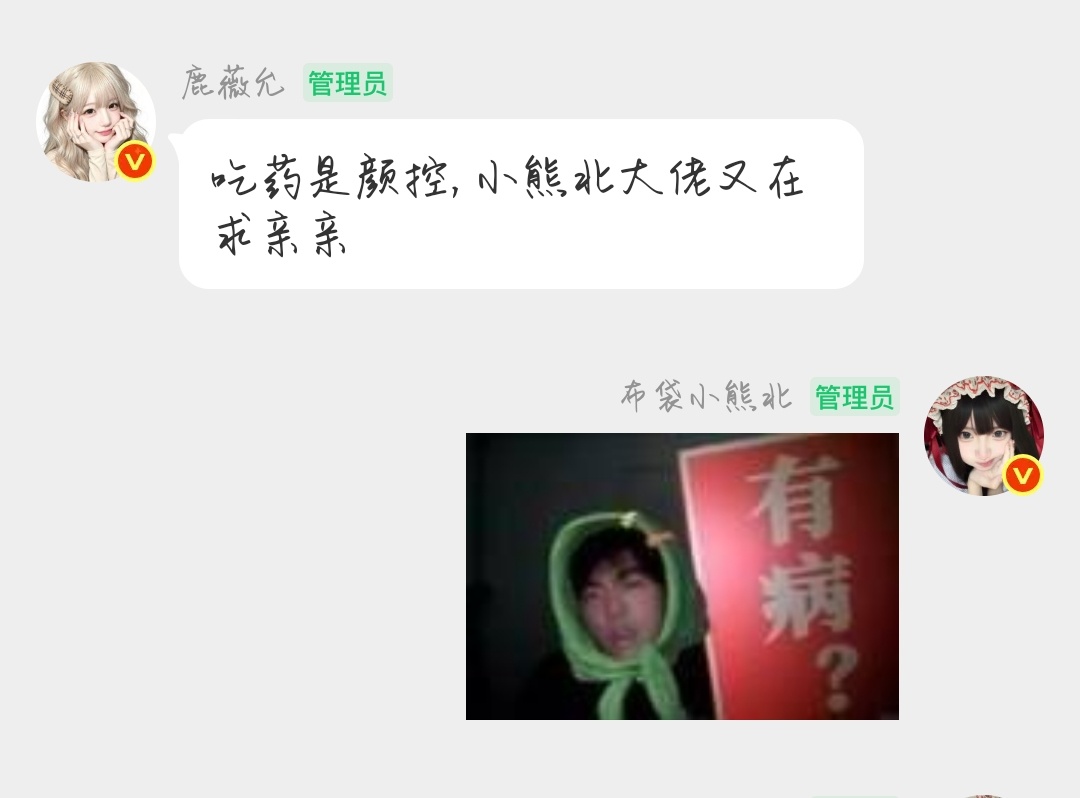 有谁管一下不 
