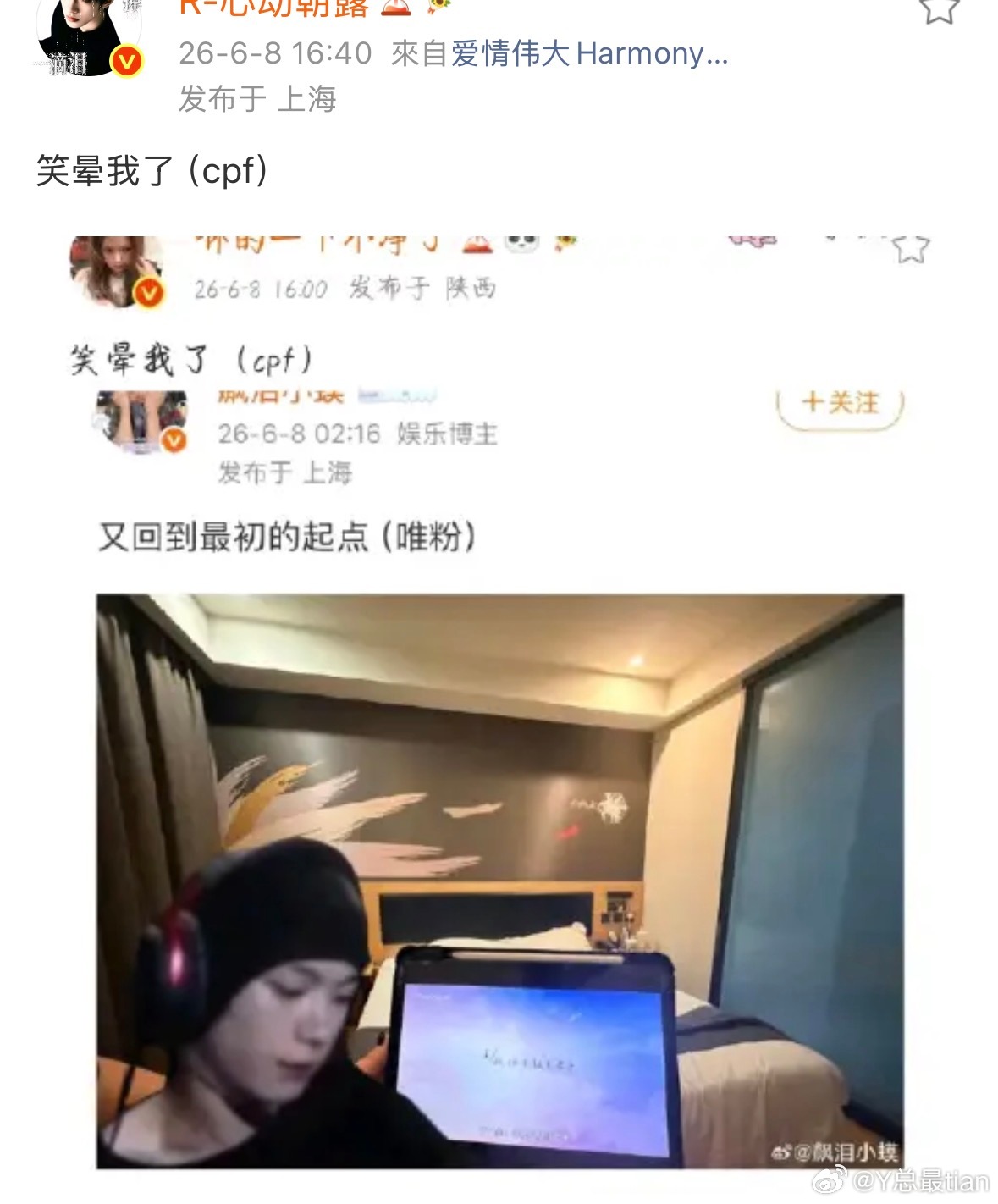 笑晕我了（cpf） 
