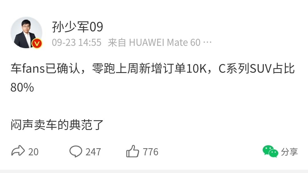 #dou是好车
