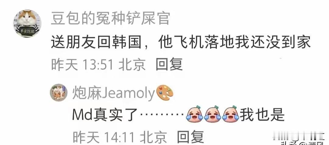 前几天写的深圳的话题火了，今天我要来讲讲北京。我接待了几个从外地来北京玩的朋友，